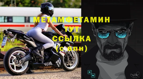 прущая мука Бугульма